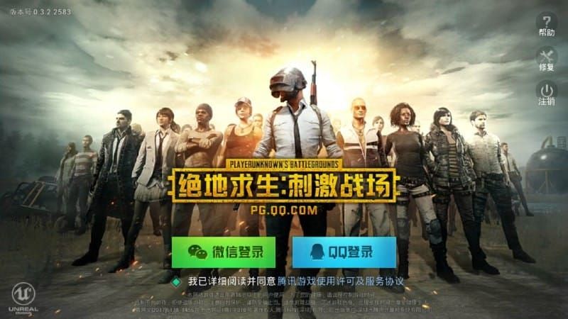 che-do-choi-hap-dan PUBG Trung Quốc có chế độ chơi hấp dẫn