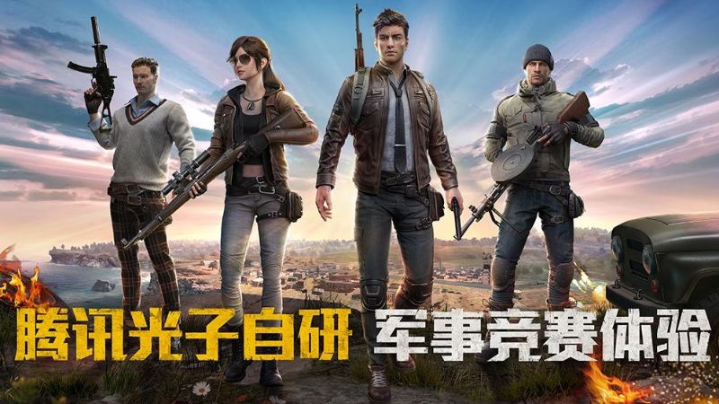 luu-y-khi-tai-pubg-mobile-trung-quoc Những lưu ý khi tải PUBG Mobile bản Trung Quốc