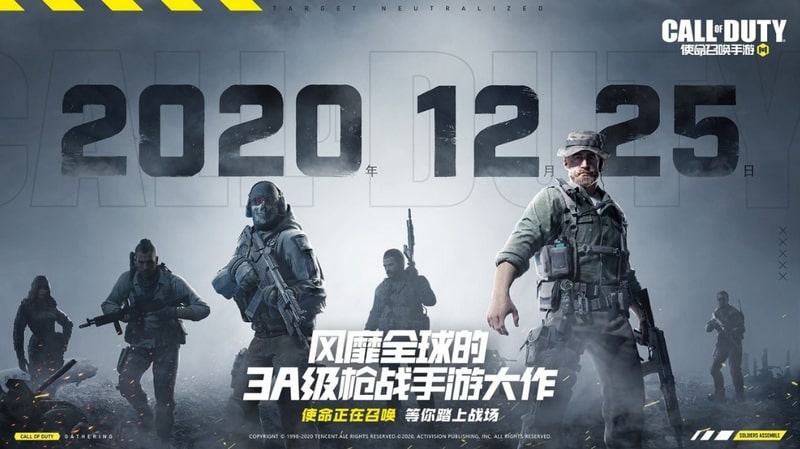 ly-do-call-of-duty-trung-quoc-phat-hanh-muon Lý do Call of Duty Mobile Trung Quốc phát hành muộn hơn thế giới