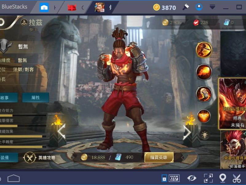 Raz là hero cực mạnh với bộ skill bá đạo