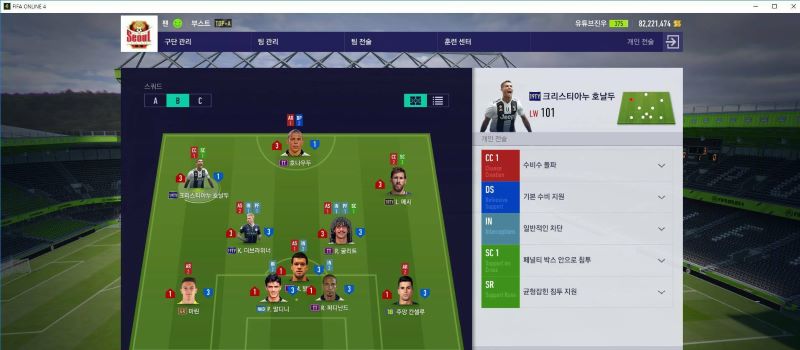 so-do-4-1-2-3-duoc-nhieu-nguoi-choi-su-dung Sơ đồ 4-1-2-3 được nhiều người chơi sử dụng