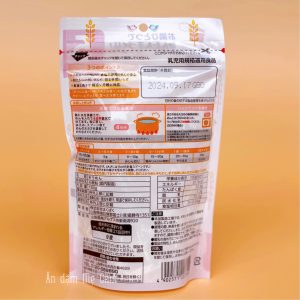 Mì somen tách muối Hakubaku
